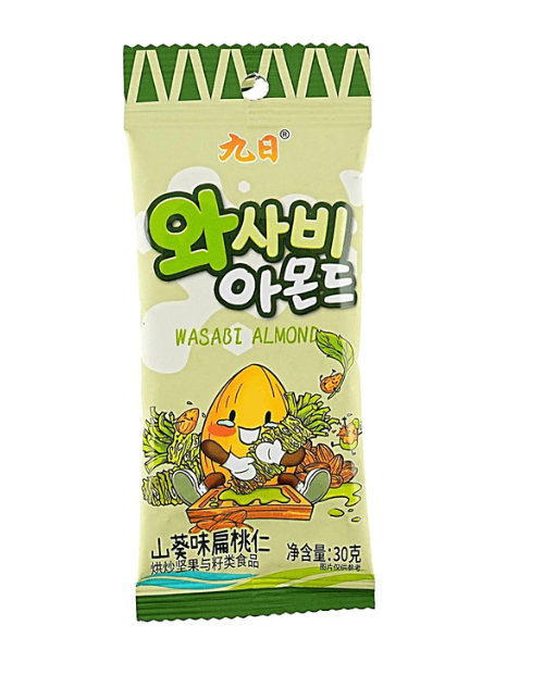 JIUR Wasabi Flavored Almond (3